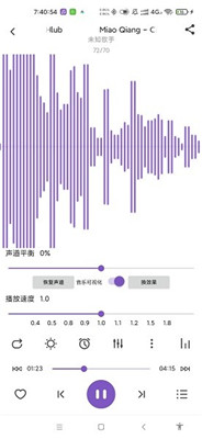 白雪音乐app官方最新版