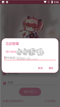 picACG哔咔漫画app官网免费2024最新版2