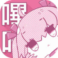 picACG哔咔漫画app官网免费2024最新版游戏图标