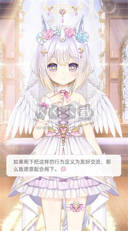 兽耳助手app官网免费最新版