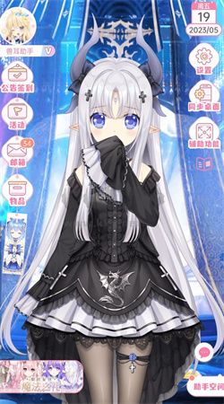 兽耳助手app官网免费最新版