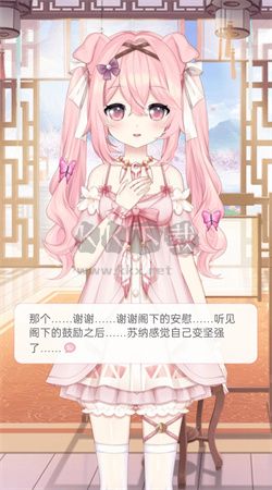 兽耳助手app官网免费最新版