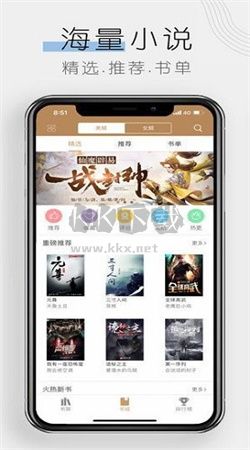 木瓜追书app(免费读)官网版204最新