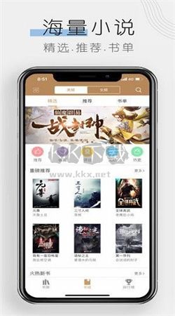 木瓜追书app(免费读)官网版204最新1