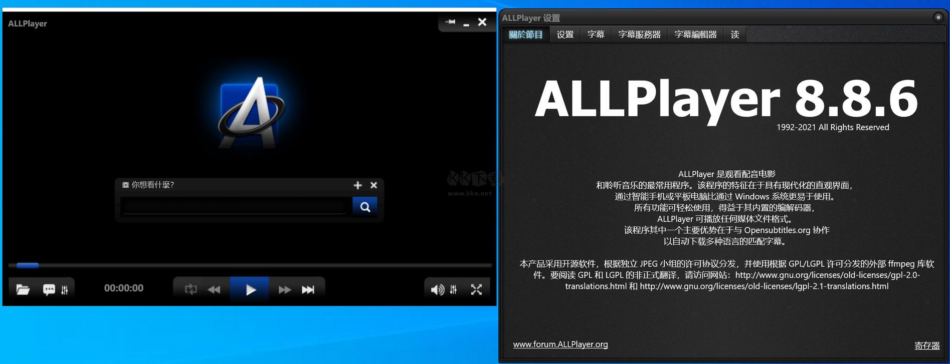 ALLPlayer媒体播放器