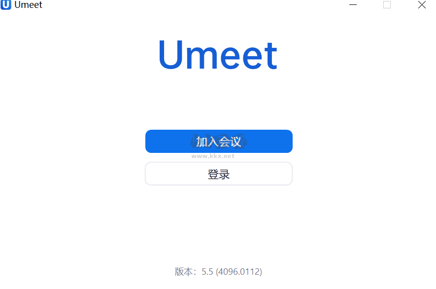 Umeet网络会议官方版