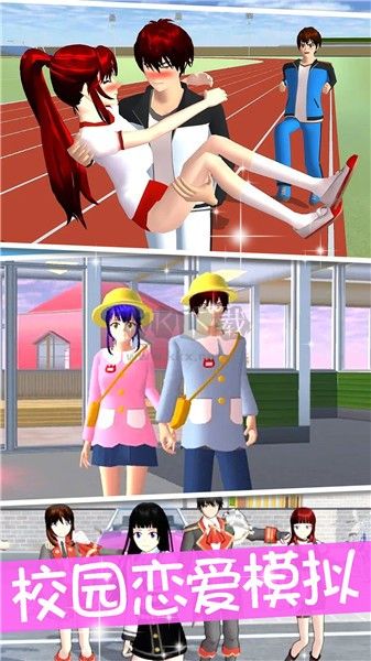 樱花高校创造世界安卓版