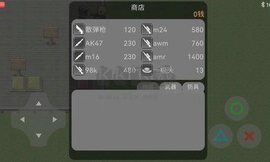 熊熊精英安卓版