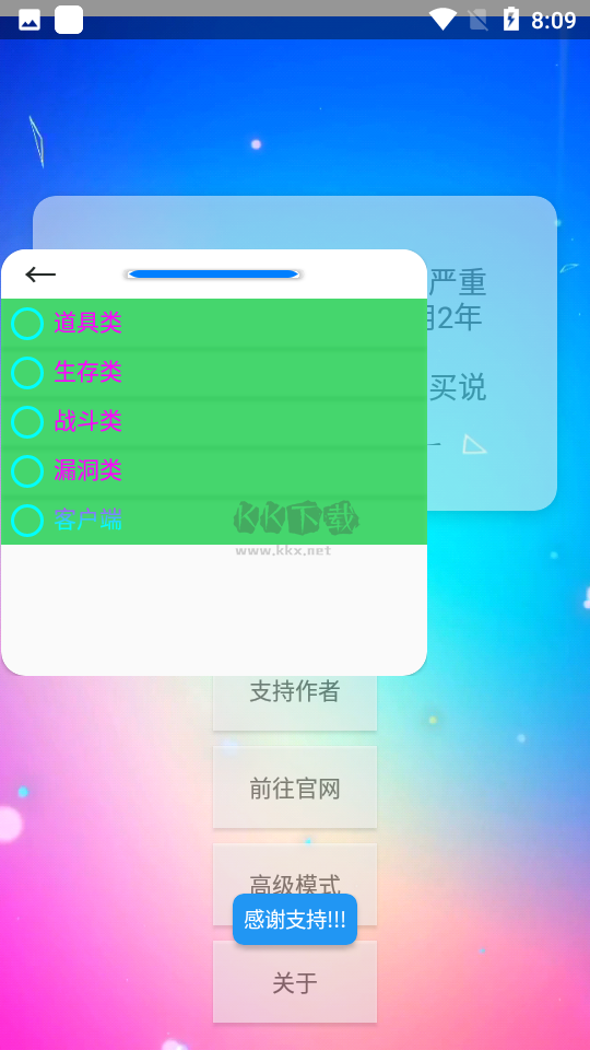 xe炸图辅助2023最新版
