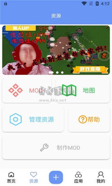 铁锈盒子最新版