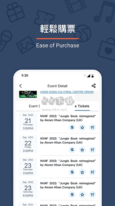 城市售票网app最新版
