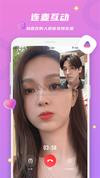 蜜恋app最新手机版