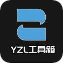 yzl工具箱app最新版 v7.7