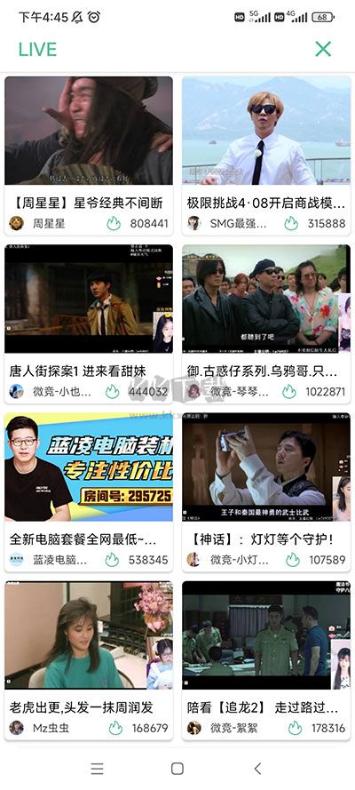 开端app官方最新版