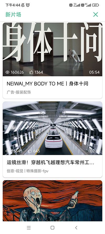 开端app官方最新版