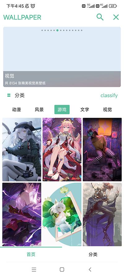 开端app官方最新版