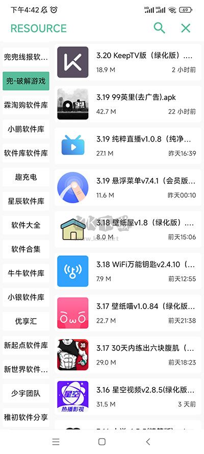 开端app官方最新版
