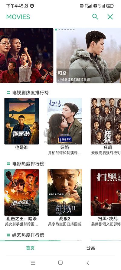开端app官方最新版