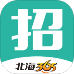 北海365招聘app官网2024最新版v4.3.10