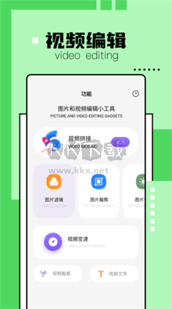 解压缩精灵app官方最新版