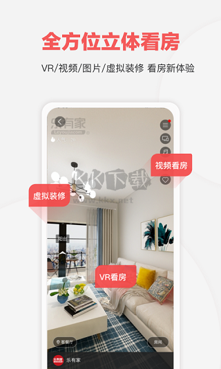 乐有家APP官网版