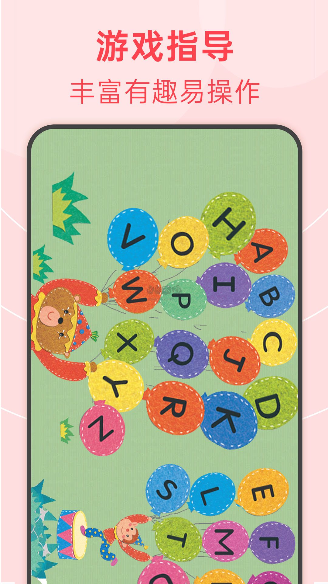 绘分享app最新手机版