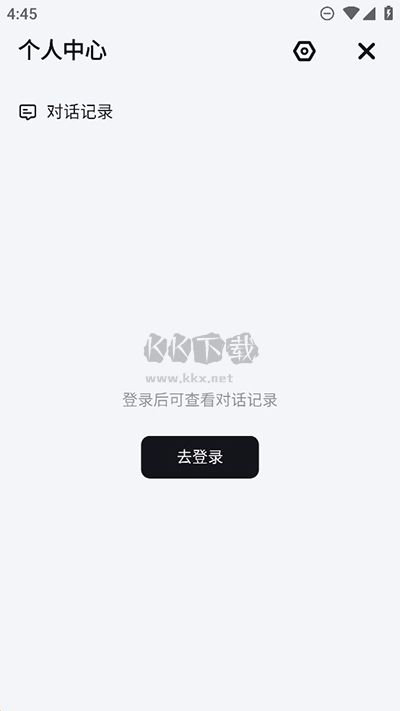 万卷智能助手app安卓版