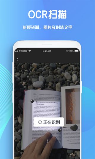 goodnotes笔记app安卓版