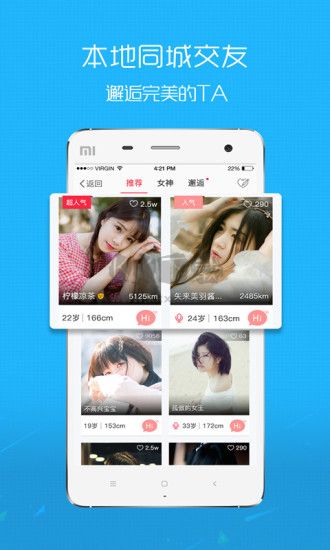 马鞍山OK论坛APP