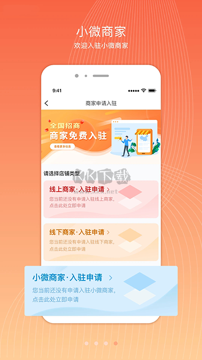 君凤煌app最新版