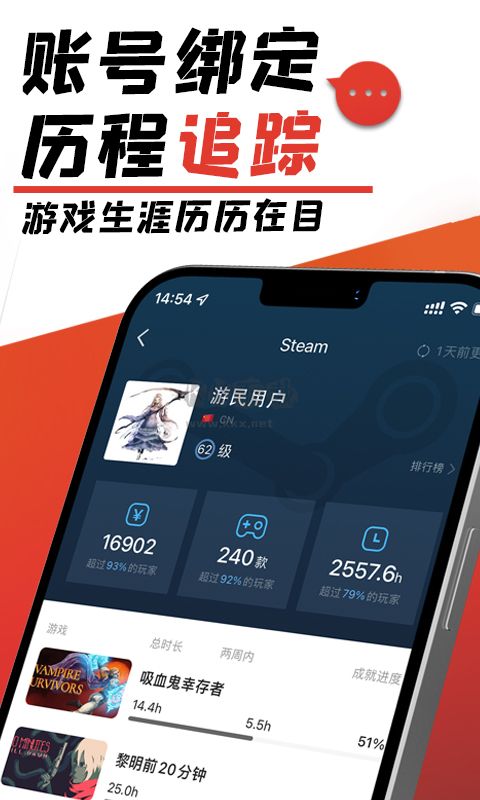游民星空app官方最新版