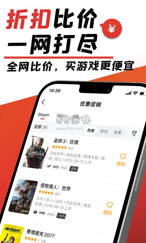游民星空app官方最新版