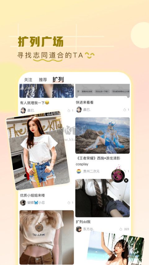 第一弹app官网2024最新版