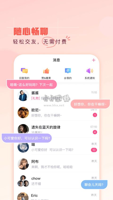 第一弹app官网2024最新版3