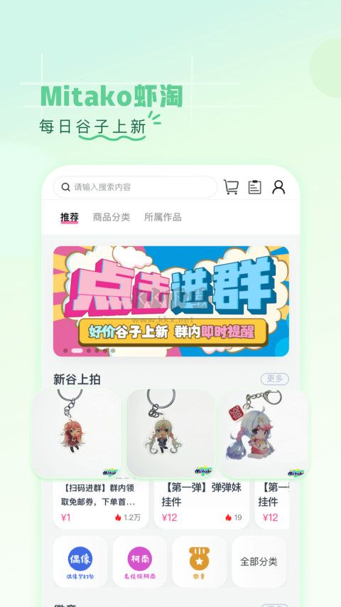 第一弹app官网2024最新版4