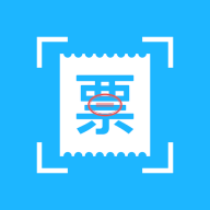 发票扫描王APP破解版v1.2.8