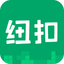 纽扣助手app官网免费最新版v5.4.7 
