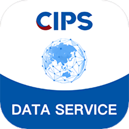 CIPS数据服务APP v2.1.2