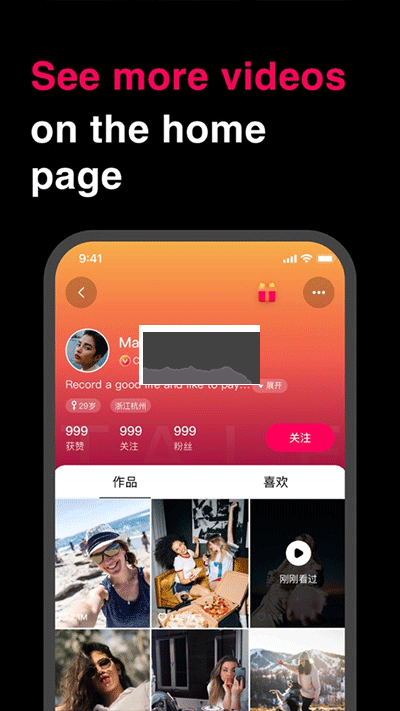 tale软件app安卓最新版