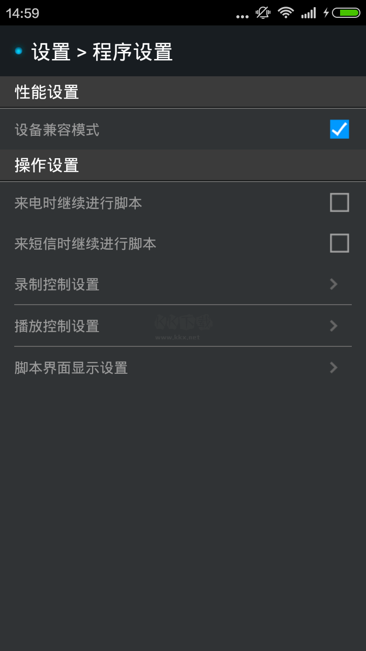 脚本精灵app官网免费最新版
