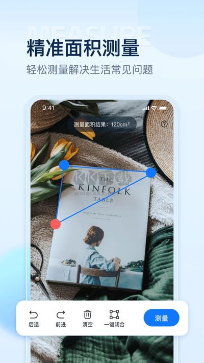 掌上扫描仪app免费版