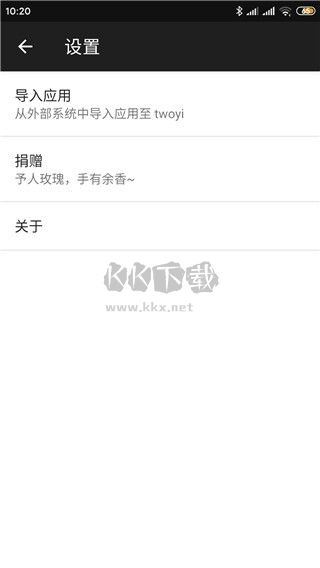 两仪虚拟机免费版