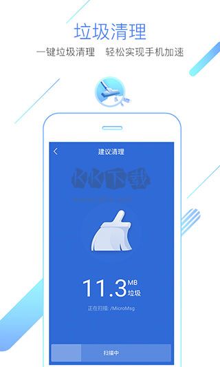 猎豹浏览器最新手机版