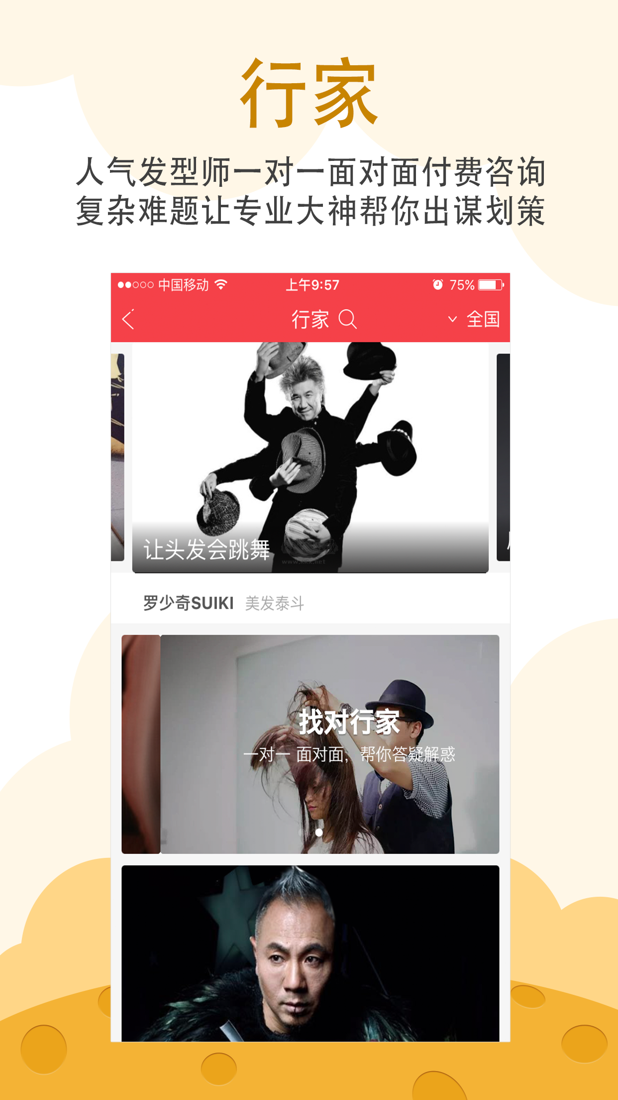 波波网app安卓官方最新版3