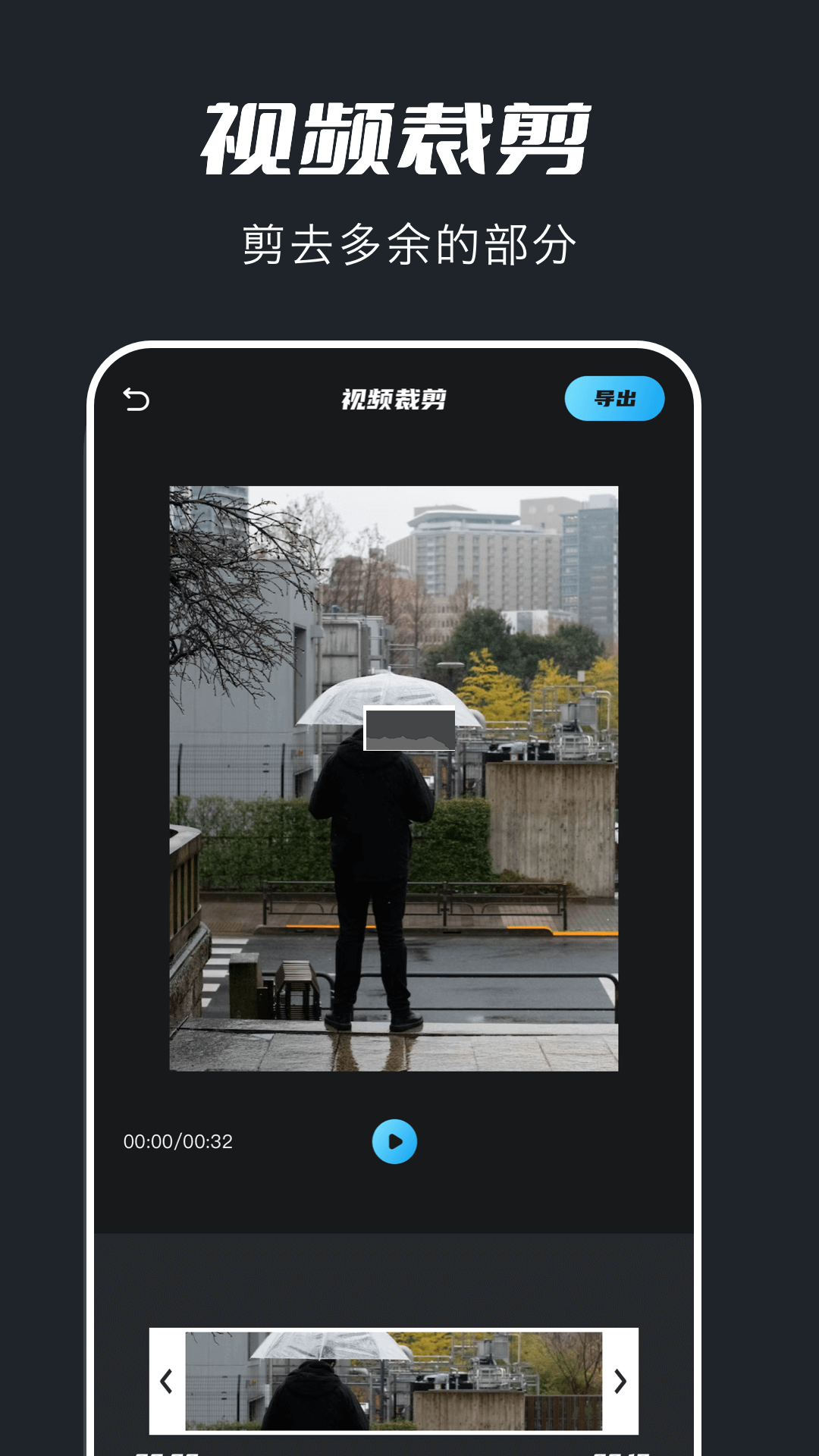 火花视频app官方版2024最新2
