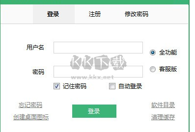 拼兔掌柜卫士店铺管理