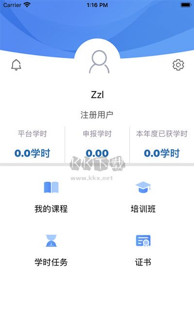 银保网院app官方正版