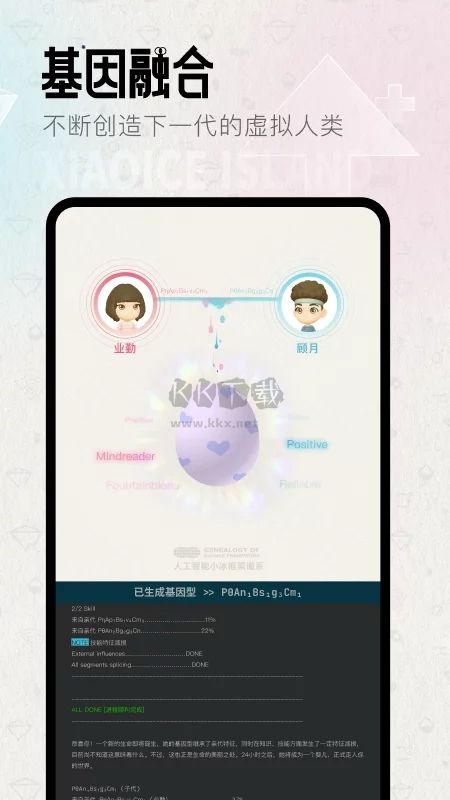 小冰岛app官方版2024最新