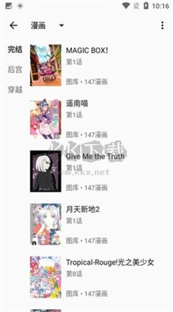 myacg app官网版最新