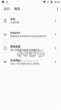myacg app官网版最新